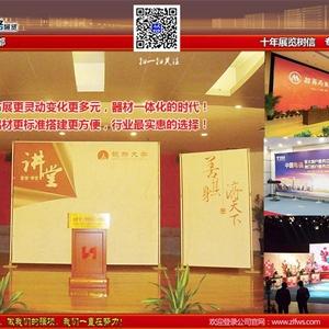 成都展臺(tái)裝修 成都展臺(tái)裝修