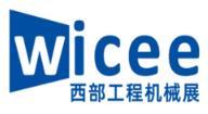 2025中國西部（成都）國際工程機械展覽會